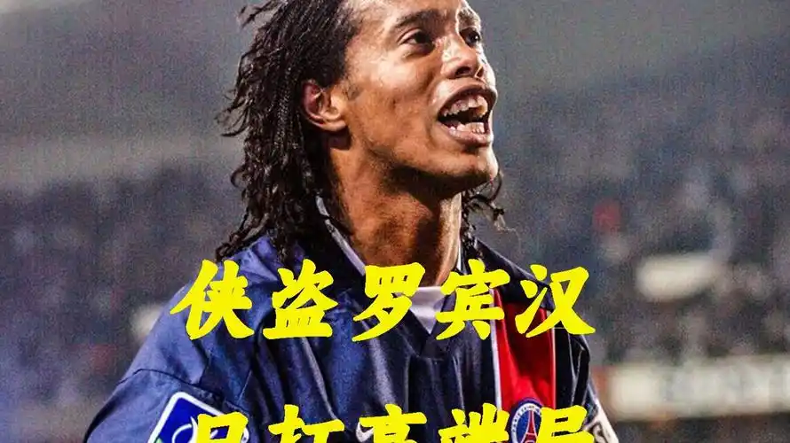 人荣誉大满
