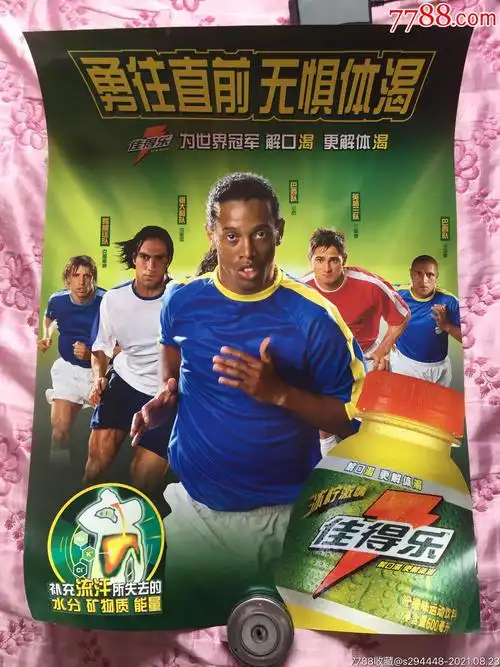 她们会以更